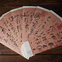 Kit d'exercices de calligraphie chinoise portable pour les écoles, fournitures artistiques durables pour l'enseignement des langues