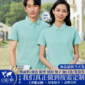 Polo Shirt Solid Color Polyester Fiber Short Sleeve Daily Wear - Product Image 5