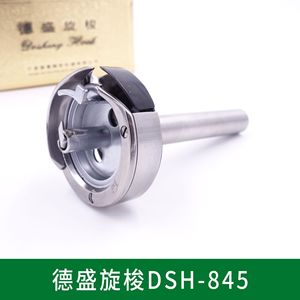 Cabezal de lanzadera de eje largo Desheng DSH-845 para máquina de coser plana de doble aguja con husillo de acero inoxidable - Product Image 2