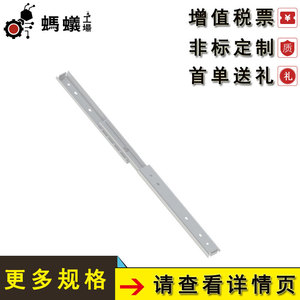 <b>Drawer</b> <b>Slides</b> Steel 3-Fold Light Duty Custom Length 10 Kg Load Capacity Industrial Design - Product Image 3