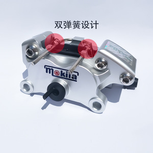 Étrier de frein de moto Mokila, espacement de 64 mm, quatre pistons fixes, en alliage d'aluminium, pour l'avant - Product Image 5