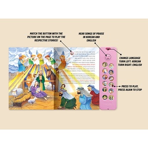 Trẻ em âm thanh cuốn sách với âm nhạc âm thanh Sách Tương Tác Đồ chơi giáo dục cho trẻ em học tập sớm - Product Image 3