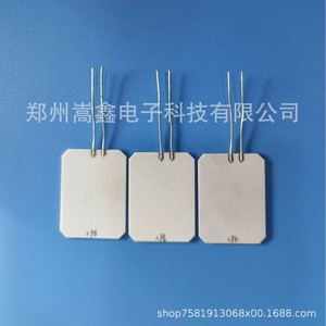 Elemento Calefactor Cerámico Zhengzhou Gaoxin 4030 Eléctrico para Cafetera, Repuestos para el Hogar - Product Image 4