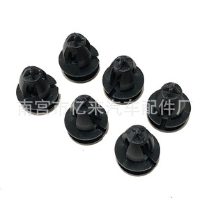 Plastic <b>Trim</b> Panel <b>Clip</b> 8.8mm 13.5mm 20mm For BMW Renault Vauxhall Automotive Interior Repair Replacement Part 7703077434 - Product Image 2