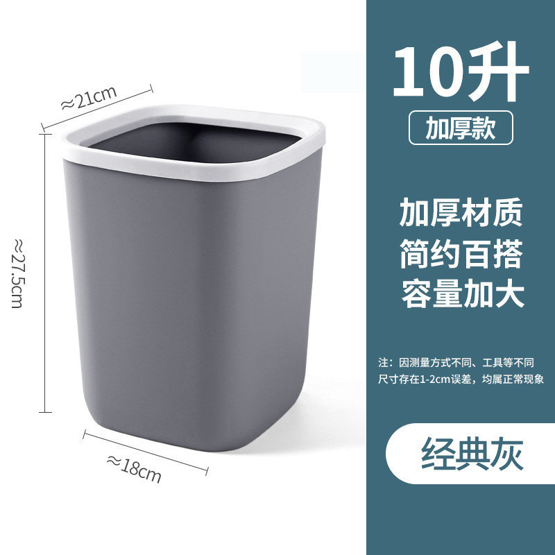 Small gray 10L*10 pack