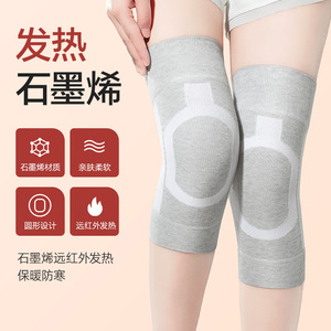 แผ่นรองเข่ากราฟีนแบบถักอุ่นๆ ช่วยพยุงและรัดกล้ามเนื้อ สำหรับเล่นกีฬาและใช้ในชีวิตประจำวัน สีขาวอมเทา - Product Image 1