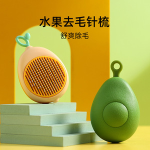 Nuevo cepillo de masaje, peine de aguja portátil para gatos, removedor de pelo flotante con un clic, SUMINISTROS DE ASEO para mascotas - Product Image 2