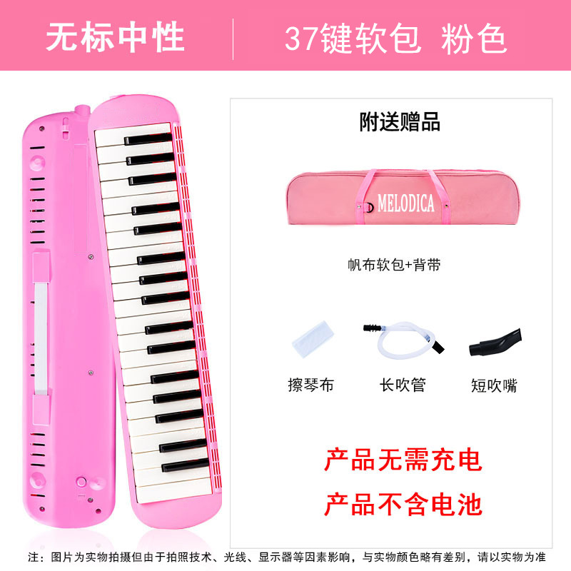 37 teclas, rosa suave neutro.