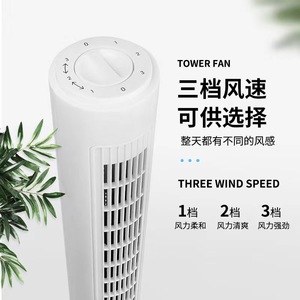Tower Fan Bladeless 29 Inch Oscillating Electric Household Use 110V 220V Multi Language <b>Plug</b> - Product Image 5