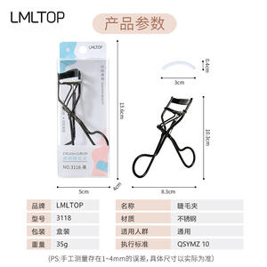 Recourbe-cils LMLTOP en acier inoxydable, grand angle, pour les yeux asiatiques 3118 - Product Image 2