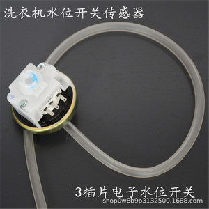 สวิตช์ระดับน้ำ Minghui พร้อมท่อสำหรับเครื่องซักผ้า เซ็นเซอร์วัดระดับของเหลว - Product Image 2