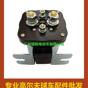 Relé de Válvula Solenoide Universal JR1-H1950 73231G01 101883601, Piezas para Carrito de Golf, Motores en Miniatura, Actuadores, Solenoides, Accesorios - Product Image 5