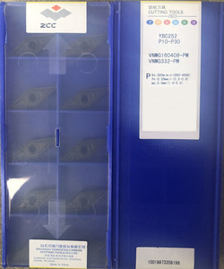 Zhuzhou Diamond ใบมีดกลึง CNC 35องศา,VNMG160408/160412/160404-PM YBC251 <span class=keywords><strong>252</strong></span> - Product Image 3