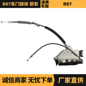ชุดล็อคประตูหน้าขวาเปอโยต์ 9820531180 อะไหล่เปลี่ยนกระบอกล็อคมาตรฐาน - Product Image 5
