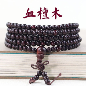 Blood Sandalwood Prayer Beads 216pcs 4mm Wine <b>Red</b> Chinese Style <b>Bracelet</b> - Product Image 1