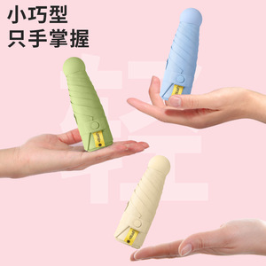 Mini Lightweight Five Fold Umbrella UPF50 Plus Sun Protection Pocket Capsule Umbrella For Travel - Product Image 4