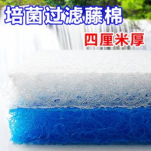 Nuevo Filtro de Almohadilla Matala Azul/Blanco para Filtros de Estanques y Peceras - Product Image 5