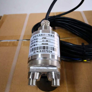 TU-8350 trực tuyến nước bị đình chỉ chất rắn Tester 4 20mA chất lượng nước phân tích trực tuyến bị đình chỉ chất rắn Meter RS485 Độ ĐụC Meter - Product Image 6