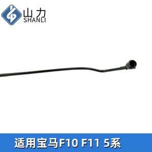 Tuyau d'échappement BMW 17127578405 en acier, diamètre intérieur 1 mm, pour F10 F11 Série 5 à transmission - Product Image 3