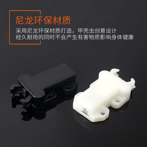 Loquet de porte en nylon noir, amortisseur de chocs pour porte d'armoire, dispositif de rebond à bouton-poussoir, design minimaliste, durable - Product Image 3