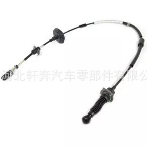 Cable de Control de Transmisión 68148856AB para Jeep Cherokee, Pieza de Repuesto Nueva, Material PVC - Product Image 5