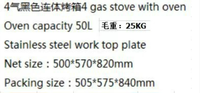 Four à gaz commercial en acier inoxydable à 4 brûleurs, garantie 1 an, pour hôtels et usage domestique, multifonctionnel, avec grille et plateau intégrés, 4 gaz