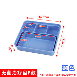 Plateau médical stérile pour pansements, médicaments, perfusion, gestion 6S, plateau en plastique pour comptoir, pour soins infirmiers, chariot d'hôpital - Product Image 4