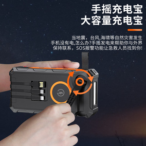 แบตสำรอง Ziwei Xin ความจุ 20000 มิลลิแอมป์ชั่วโมง 22.5 วัตต์ ชาร์จเร็ว พร้อมพลังงานแสงอาทิตย์และมือหมุน - Product Image 4