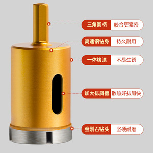 Lichang Core Drill Bit Triangle Shank Gold Finish Masonry Drilling Tool - Product Image 1