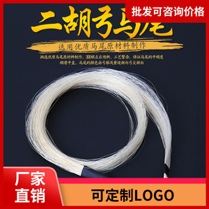 84 cm - Product Image 5