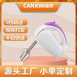 Batidora de huevos eléctrica Cuisinart de 120W, batidora de mano con botón expulsor de batidores para uso en la cocina - Product Image 4