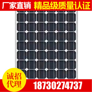 Kit complet de système d'énergie solaire avec contrôleur et batterie pour usage domestique, origine Qingdao - Product Image 4