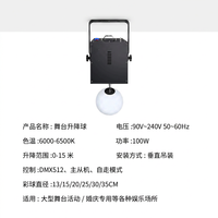 Boules LED Lumineuses pour Scène et Bars, Idéales pour Showrooms/Centres Commerciaux ; Éclairage Matriciel Contrôlé par CNC ; Suspension Dynamique et Élevable