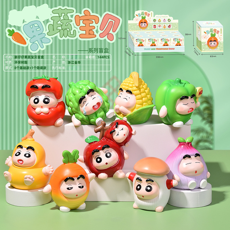 HM159 Fruits et Légumes Bébé (8 articles)