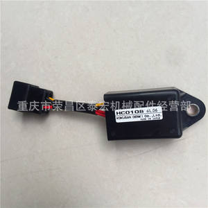 Interruptor de Relé Kokusand Denki HC0108 para Tractores, Hecho en Japón - Product Image 1