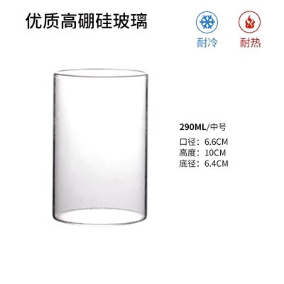 Rond 290 ml-gobelet droit