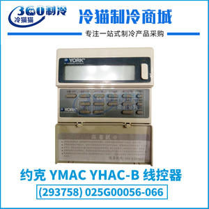 York Ymac Ysac <b>Wired</b> <b>Controller</b> 271282 For Refrigeration Systems - Product Image 5