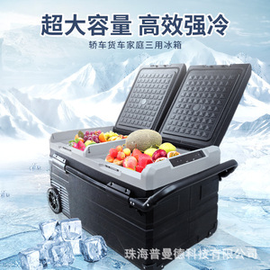 Portable Car <b>Refrigerator</b> 75L Compressor Cooling With Wheels And Touch Screen For Outdoor Camping And Picnic - Product Image 2
