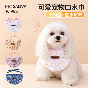Baberos para mascotas estilo coreano con lindos estampados florales, baberos curvos para perros, ropa y accesorios para mascotas, comercio electrónico transfronterizo. - Product Image 1