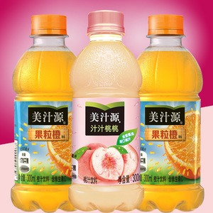 Jugo de Melocotón <span class=keywords><strong>Minute</strong></span> <span class=keywords><strong>Maid</strong></span> de Coca-Cola, 300 ml, Bebida de Jugo de Frutas y Verduras, Jugo de <span class=keywords><strong>Naranja</strong></span> - Product Image 5