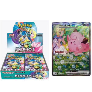 Boîte scellée <span class=keywords><strong>Pokémon</strong></span> TCG version japonaise SV9 Companion Booster Pack Coffret cadeau <span class=keywords><strong>de</strong></span> cartes à collectionner - Product Image 5