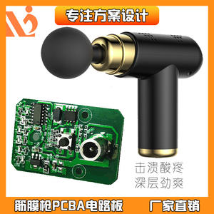 Medizinisches <span class=keywords><strong>Massage</strong></span> instrument <span class=keywords><strong>Massage</strong></span> stuhl Mini-<span class=keywords><strong>Massage</strong></span> instrument Bedienfeld PCBA/PCB - Product Image 3