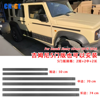Bandes de pare-chocs 3D/5D pour Suzuki Jimny 4x4 OffRoad Jb74, noir mat, bandes de porte pour Suzuki Jimny 2019-2026, accessoires de décoration