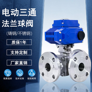 Válvula de Bola Eléctrica de Tres Vías, Acero Inoxidable 304, Actuador Eléctrico con Brida, Control de Fluidos a Alta Temperatura - Product Image 1