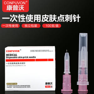 Aguja desechable para punción cutánea Conpuvon Medical 31G 0.23X4MM para uso microcosmético - Product Image 5