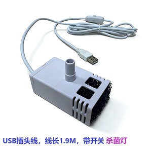 Dc Mini Submersible Water Pump 5V Usb With Germicidal Lamp For Garden Fountain And Solar Water Supply - Product Image 5