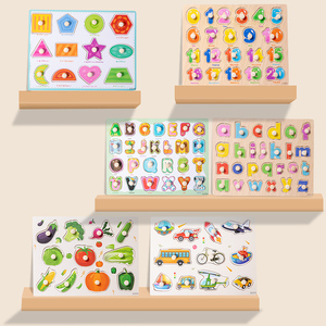 Nouveauté : Jouet éducatif en bois 3D <span class=keywords><strong>pour</strong></span> enfants <span class=keywords><strong>de</strong></span> 2 <span class=keywords><strong>à</strong></span> 4 ans, puzzle <span class=keywords><strong>à</strong></span> chevilles sur le thème des animaux, <span class=keywords><strong>jeu</strong></span> amusant <span class=keywords><strong>de</strong></span> dessin animé Montessori - Product Image 5