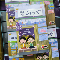 Kartu Koleksi Periferal Anime Resmi KAYOU Chibi Maruko-chan Daily Lucky Card Time Shop Full Box Autograph Card