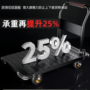 Chariot à main pliable et portable à quatre roues en acier, chariot plat pour usage domestique, livraison express, entrepôt, commerce, usage intensif - Product Image 6