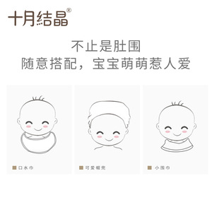 Protector de Ombligo de Algodón Cálido para Bebés, Protector de Ombligo para Recién Nacidos, Uso en Otoño e Invierno - Product Image 4